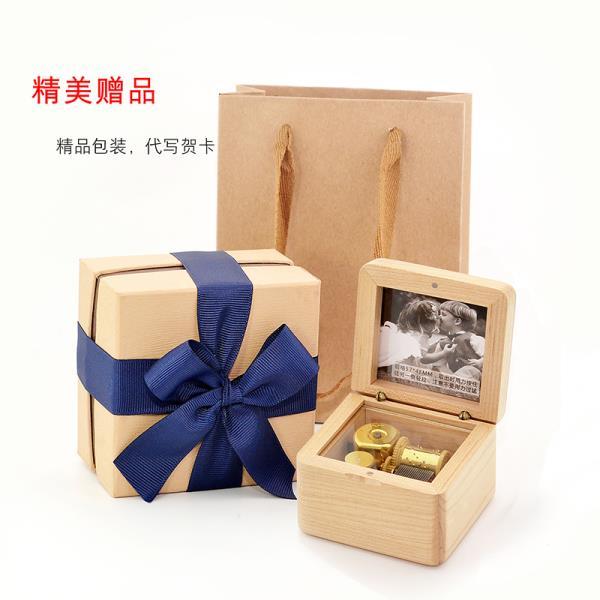 木制音乐盒中的永恒旋律 送给她的天空之城